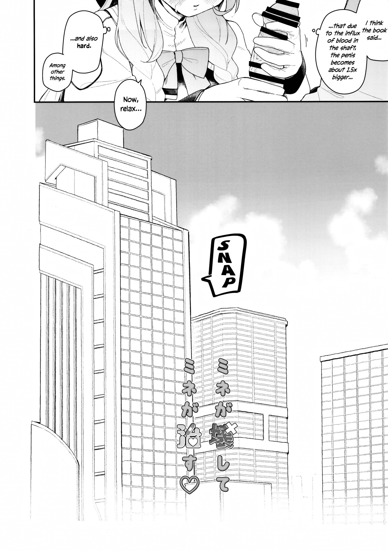 Hentai Manga Comic-Mine Breaks, And Mine Heals-Read-3